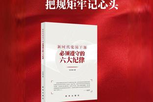 最多领先16分！第三节结束前太阳被魔术抹平分差 领先2分进入末节