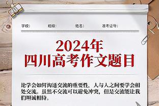 卡拉格：对考文垂的表现会让滕哈赫下课，我不明白他怎么还能留下